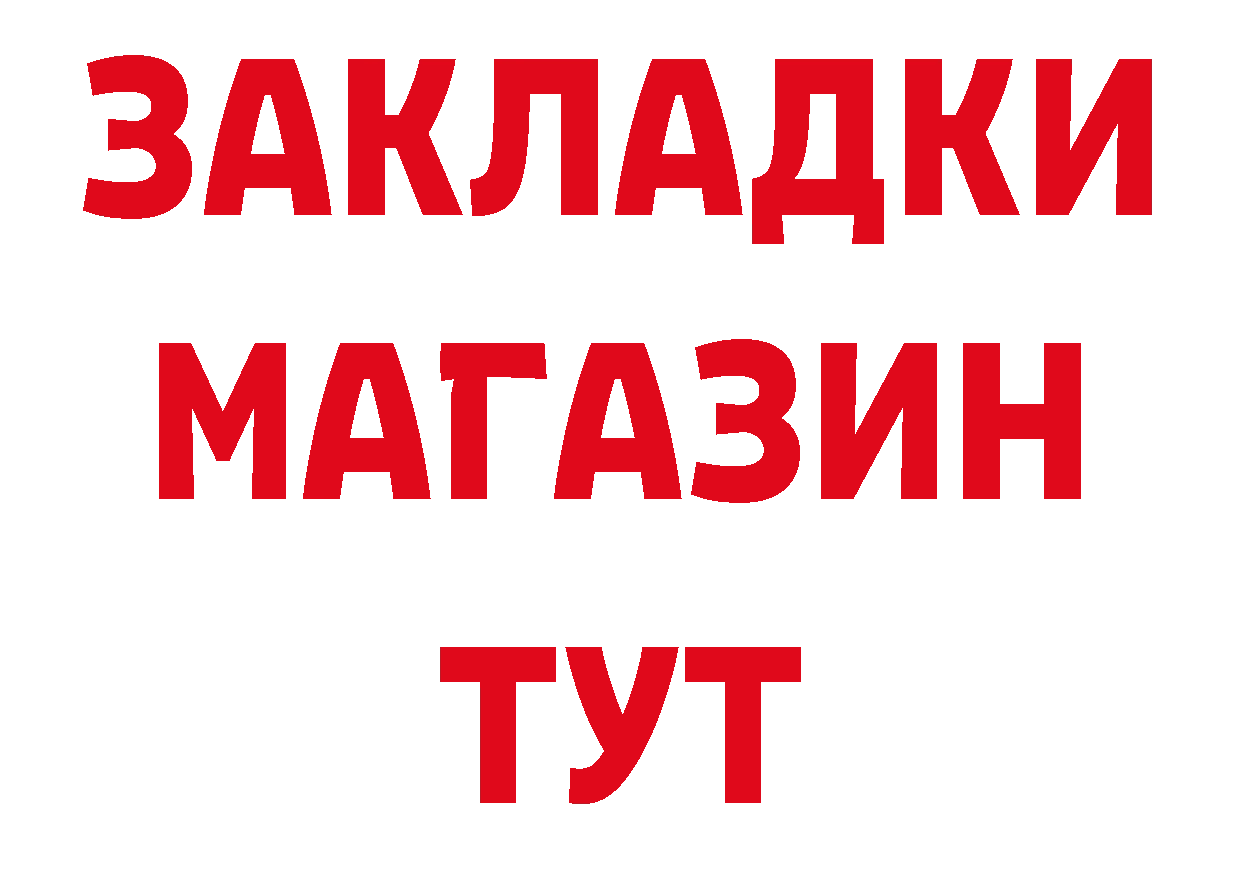 ТГК жижа ТОР это ОМГ ОМГ Анадырь