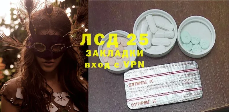 магазин продажи   shop какой сайт  мега tor  LSD-25 экстази ecstasy  Анадырь 